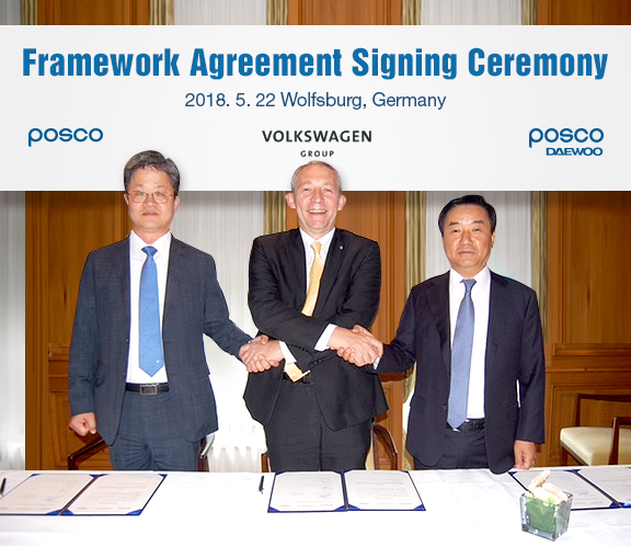 Framework Agreement signing Ceremony 2018.5.22 wolfsburg, Germany posco volkswagen group posco daewoo ڿ ڴ찡 ۷ι ϼ ٰհ Ͽ   ȭ  ӿũ ࿡  Ǽ   